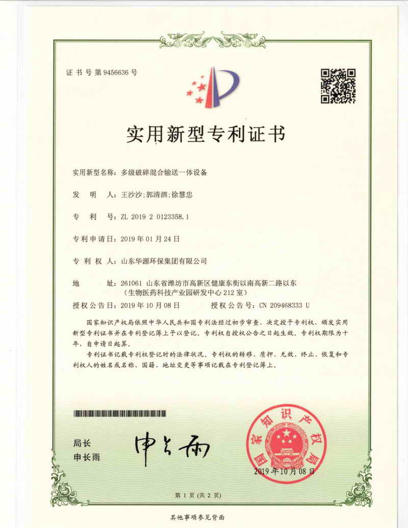 �༉������ݔ��һ�w�O(sh��)��